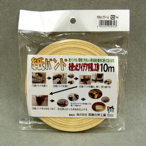 {wH E|p oh N[ 15.5mm×10m C16C