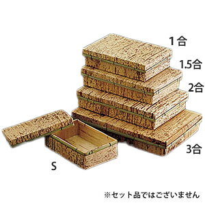 ヤマコー 竹皮貼容器 3合 22115