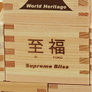 }R[ wE1 SIFUKU 88404