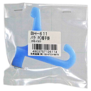 aCY WAKI PCXq| p  BH-611