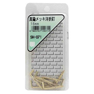 和気産業 WAKI 真鍮メッキ 洋折釘 16mm 8本入 SH-071
