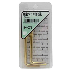 �a�C�Y�� WAKI �^�J���b�L �m�ܓB 50mm 2�{�� SH-078