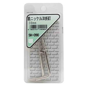 和気産業 WAKI 鉄ニッケル 洋折釘 38mm 2本入 SH-090