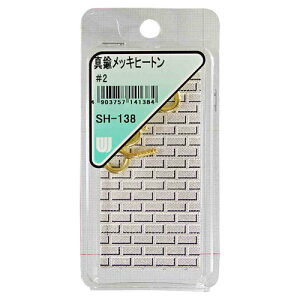 aCY WAKI ^JbL q[g #2 9{ SH-138