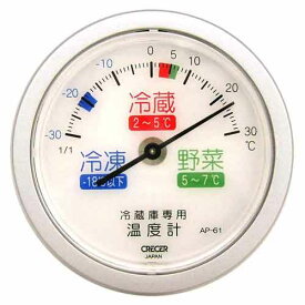 CRECER 冷蔵庫用温度計 AP-61