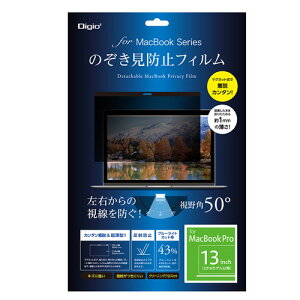 iJoV Digio2 MacBook Pro 13.0C`p ̂h~tB SF-MBP13FLGPV