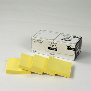 ナカバヤシ パッケージ付箋 75x75mm 10冊パック イエロー FSP7525-20Y