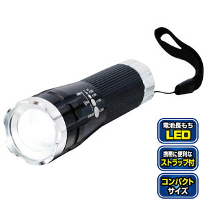 �Z�[�u�E�C���_�X�g���[ �c�C�X�g�Y�[���t�� 3W LED�g�[�` �V���o�[ SV-4090