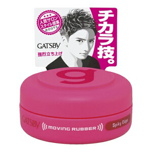 �}���_�� GATSBY �M���c�r�[ ���[�r���O���o�[ �X�p�C�L�[�G�b�W ���o�C�� 15g