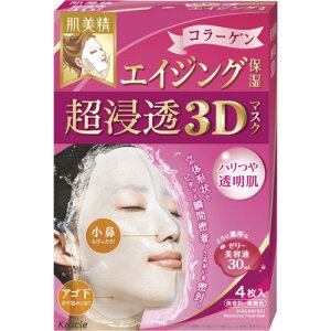 NVG  邨Z}XN 3D GCWOێ