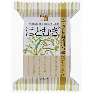 素肌志向 はとむぎ CSN-25HA