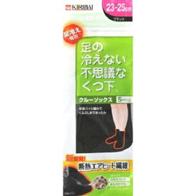 桐灰 足の冷えない不思議なくつ下 クルーソックス ブラック 23-25cm