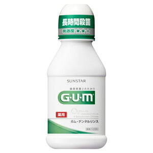 TX^[ GUM K p f^X M[ 80ml
