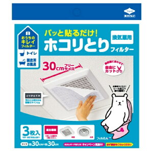 mA~ pbƓ\邾!zRƂtB^[ Cp 30cm 3