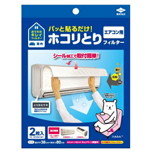 mA~ pbƓ\邾!zRƂtB^[ GARp 2