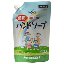 日本合成洗剤 ウインズ 薬用ハンドソープ 大容量