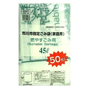 {Z ssw R₷ݗp S~ 45L 50 IW-8