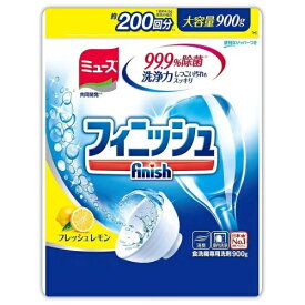 フィニッシュ パウダー フレッシュレモン バリューパック つめかえ用 900g