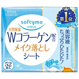 コーセー ソフティモ メイク落としシート コラーゲン配合 つめかえ用 52枚入