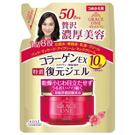 楽天市場 オールインワン ジェル 50代 ブランドコーセー の通販 楽天市場 オールインワン ジェル 50代 ブランドコーセー の通販
