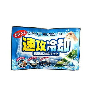 Ize Up gїpppbN MǑ΍ ObY Ђ M΍ ACX ⊴ ۗ p  N[ ₽ ACVO M PK