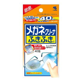 小林製薬 メガネクリーナふきふき 40包