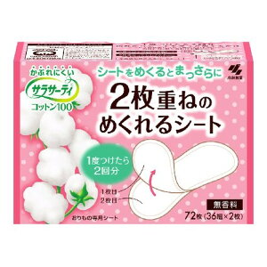 ѐ TT[eB Rbg100 2d˂̂߂V[g 36g