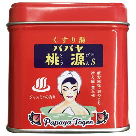 五洲薬品 パパヤ桃源S70G缶 ジャスミンの香り