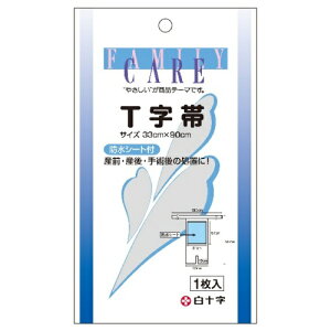 FCT hV[gt 33cm×90cm [Zp[g^Cv 1