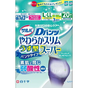 To Dpc 炩X^ L-LLTCY 3z 20