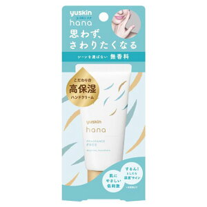 ���[�X�L�� �n�i hana �n���h�N���[�� ������ 50g