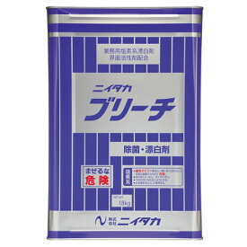 ニイタカ ブリーチ 除菌・漂白剤 18kg