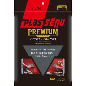 ACI vZ[k v~A }CNt@Co[NX 917GY