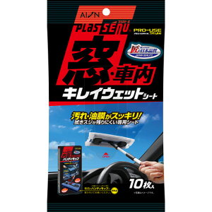 ACI EԓLCEFbgV[g 919W