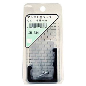 aCY WAKI A~L^tbN  45mm SH-234