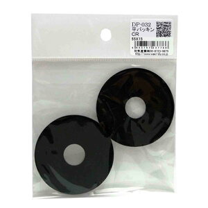 �a�C�Y�� WAKI ���p�b�L�� 55×15mm 2�� DP-032