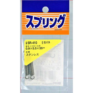 aCY WAKI XeXol 0.9×5.5×35mm 2 SR-410