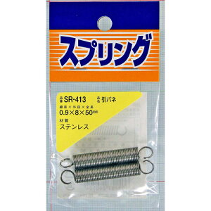 aCY WAKI XeXol 0.9×8×50mm 2 SR-413