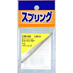 aCY WAKI XeXol 0.4×4×70mm SR-433