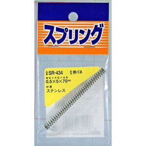 aCY WAKI XeXol 0.5×5×70mm SR-434