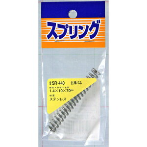 �a�C�Y�� WAKI �X�e�����X�����o�l 1.4×10×70mm SR-440