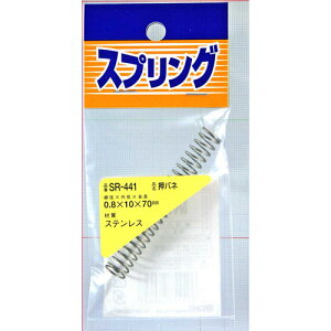 �a�C�Y�� WAKI �X�e�����X�����o�l 0.8×10×70mm SR-441