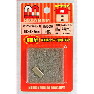 aCY WAKI lIWE}Olbg p 15×6×3mm 1 NMG-010