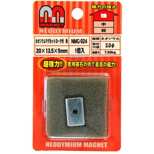 aCY WAKI lIWE}Olbg [Nt p 20×13.5×5mm 1 NMG-024