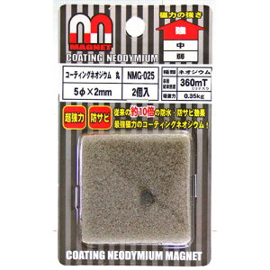 aCY WAKI R[eBOlIWE  a5×2mm 2 NMG-025