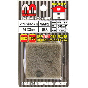 aCY WAKI R[eBOlIWE  a7×2mm 2 NMG-026