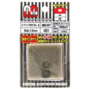 aCY WAKI R[eBOlIWE  a10×2mm 2 NMG-027