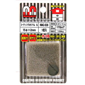 aCY WAKI R[eBOlIWE  a15×2mm 1 NMG-028