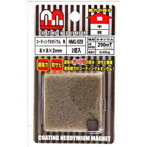 aCY WAKI R[eBOlIWE p 8×8×2mm 2 NMG-029
