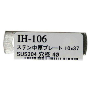 aCY WAKI XeX v[g 37×10mm IH-106